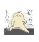 ナメクジ先生（個別スタンプ：9）