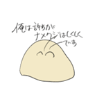 ナメクジ先生（個別スタンプ：10）