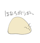 ナメクジ先生（個別スタンプ：11）