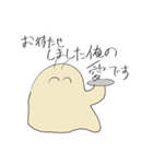 ナメクジ先生（個別スタンプ：12）