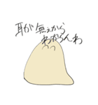 ナメクジ先生（個別スタンプ：16）