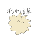 ナメクジ先生（個別スタンプ：19）
