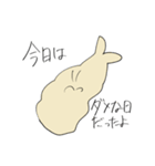 ナメクジ先生（個別スタンプ：22）