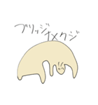 ナメクジ先生（個別スタンプ：26）