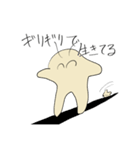 ナメクジ先生（個別スタンプ：30）