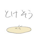 ナメクジ先生（個別スタンプ：34）