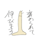 ナメクジ先生（個別スタンプ：36）