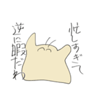 ナメクジ先生（個別スタンプ：38）