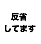 仲直りしたいよ（個別スタンプ：1）