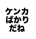 仲直りしたいよ（個別スタンプ：2）