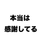 仲直りしたいよ（個別スタンプ：3）