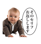 煽り性能MAXの赤ちゃん2【シュール・煽る】（個別スタンプ：28）