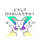 世の中の会社員たちに (韓国語-日本語)（個別スタンプ：22）