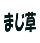 煽るぞスタンプ（個別スタンプ：11）