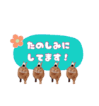 うさぎのいち君♪日常あいさつ（個別スタンプ：6）