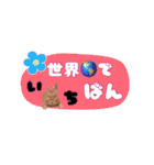 うさぎのいち君♪日常あいさつ（個別スタンプ：9）