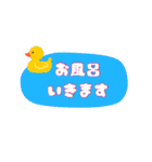 うさぎのいち君♪日常あいさつ（個別スタンプ：16）