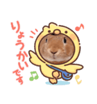 うさぎのいち君♪日常あいさつ（個別スタンプ：25）