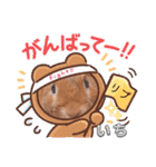 うさぎのいち君♪日常あいさつ（個別スタンプ：29）