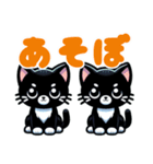 靴下黒子猫（個別スタンプ：1）