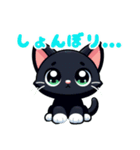 靴下黒子猫（個別スタンプ：10）