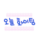 LINEで使える韓国語会話（個別スタンプ：15）