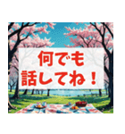 春に使いやすい背景の多くが桜になってるよ（個別スタンプ：4）