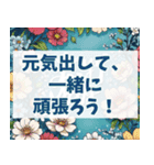 春に使いやすい背景の多くが桜になってるよ（個別スタンプ：9）