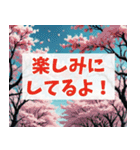 春に使いやすい背景の多くが桜になってるよ（個別スタンプ：14）