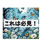 春に使いやすい背景の多くが桜になってるよ（個別スタンプ：19）