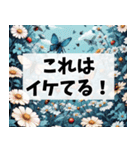 春に使いやすい背景の多くが桜になってるよ（個別スタンプ：21）