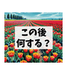 春に使いやすい背景の多くが桜になってるよ（個別スタンプ：22）