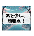 春に使いやすい背景の多くが桜になってるよ（個別スタンプ：23）