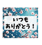 春に使いやすい背景の多くが桜になってるよ（個別スタンプ：25）