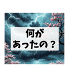 春に使いやすい背景の多くが桜になってるよ（個別スタンプ：26）