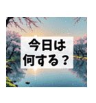 春に使いやすい背景の多くが桜になってるよ（個別スタンプ：27）