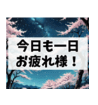 春に使いやすい背景の多くが桜になってるよ（個別スタンプ：28）