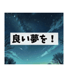 春に使いやすい背景の多くが桜になってるよ（個別スタンプ：29）