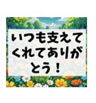 春に使いやすい背景の多くが桜になってるよ（個別スタンプ：31）