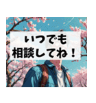 春に使いやすい背景の多くが桜になってるよ（個別スタンプ：39）