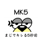 文句ばっかり言う犬 関西弁 怒り（個別スタンプ：40）