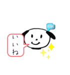 たけの子スタンプ2024（個別スタンプ：16）