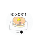 ごはんが大好き！（個別スタンプ：29）