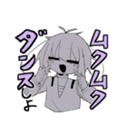 ナメクジ先生の創作共（個別スタンプ：4）