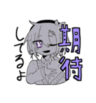 ナメクジ先生の創作共（個別スタンプ：9）