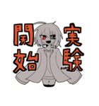ナメクジ先生の創作共（個別スタンプ：10）