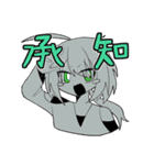 ナメクジ先生の創作共（個別スタンプ：14）