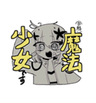 ナメクジ先生の創作共（個別スタンプ：25）