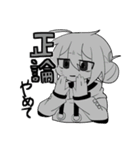 ナメクジ先生の創作共（個別スタンプ：34）
