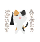 クラリネットと猫（個別スタンプ：1）